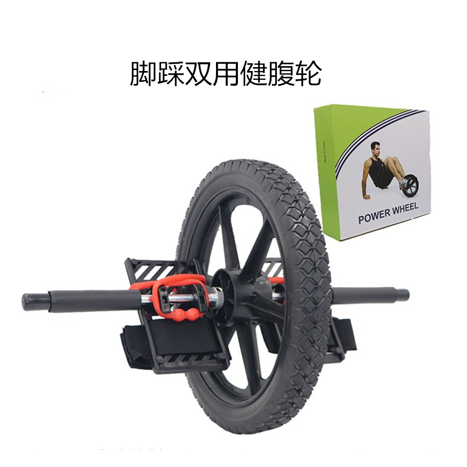 Foot-Pedal Dual Ab Roller